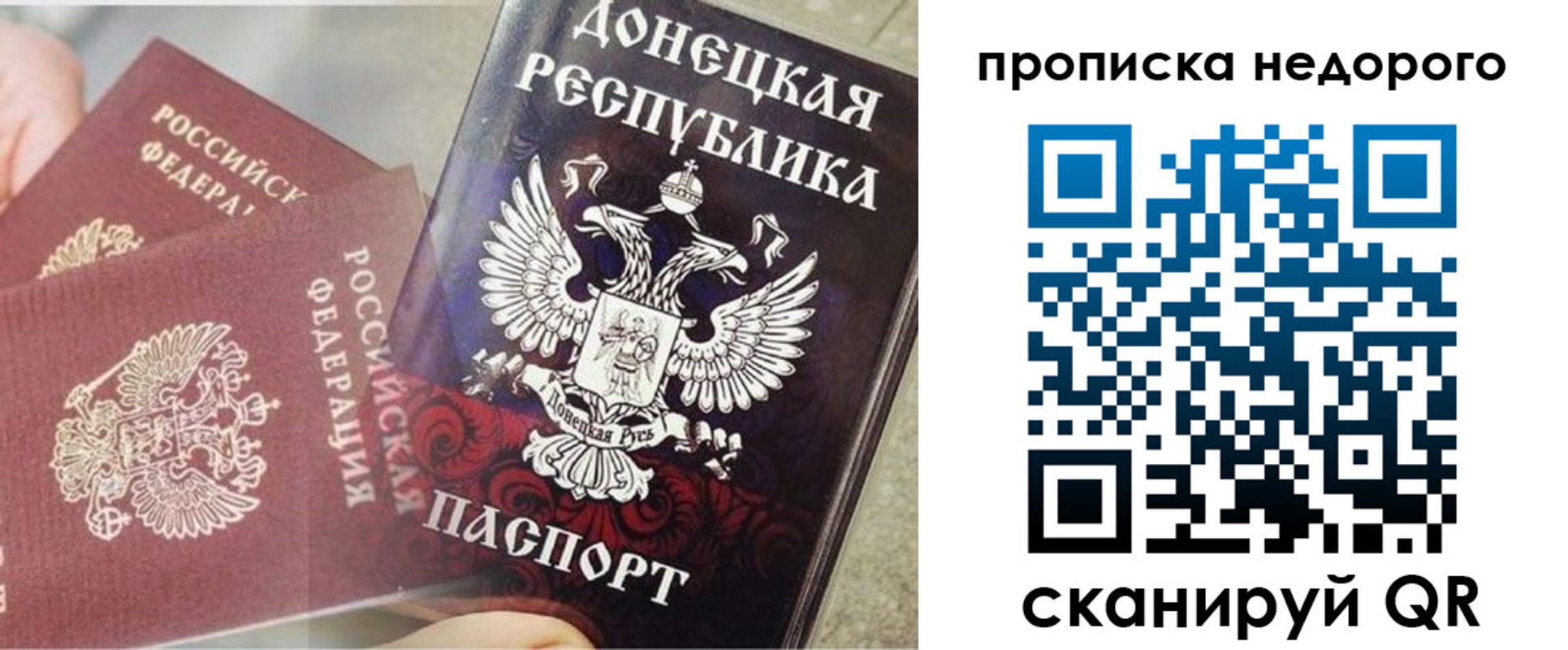 временная регистрация госуслуги в Черногорске